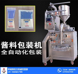 松立機械品質(zhì)保證 多圖 液體包裝機供應廠家